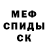 Метадон кристалл Ekaterina Visuals