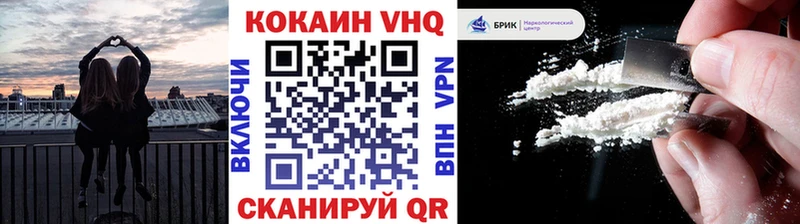 ОМГ ОМГ tor  Калуга  COCAIN Перу  что такое наркотик 