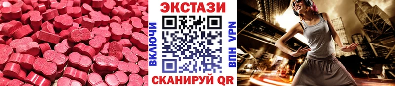 Ecstasy mix  Калуга 