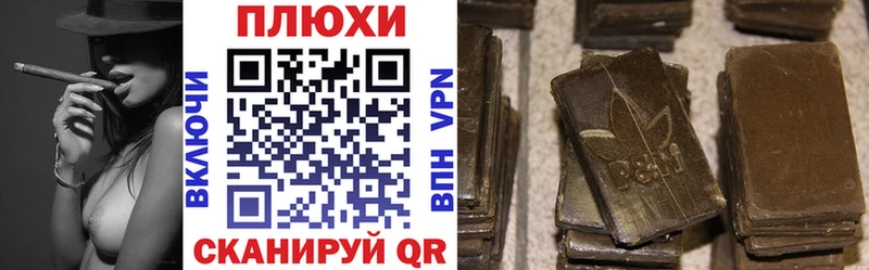 Гашиш убойный  Калуга 