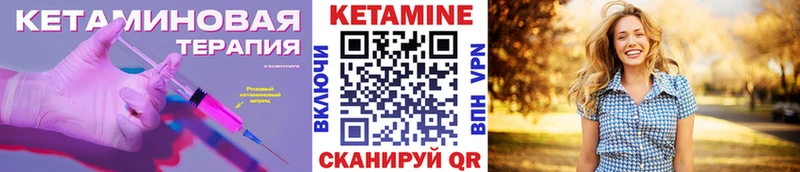 продажа наркотиков МЕГА Кетамин VHQ darknet телеграм Калуга