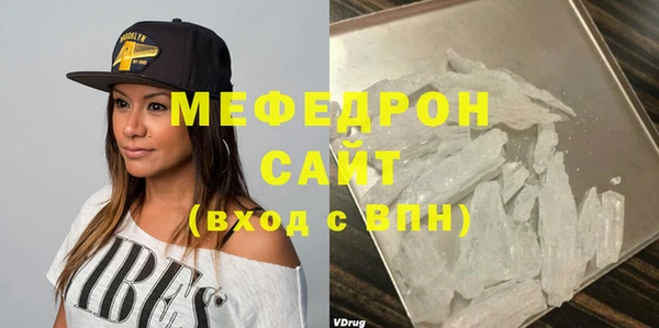 прущая мука Володарск