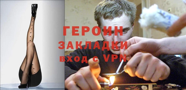 кристаллы Волосово