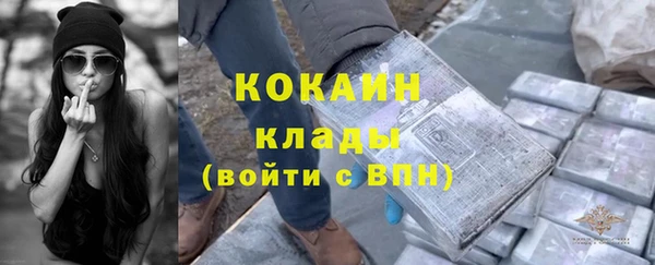 кристаллы Волосово