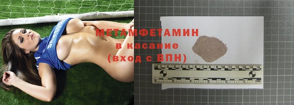 кристаллы Волосово