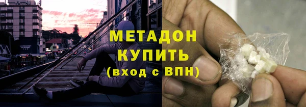 кристаллы Волосово