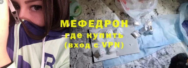 прущая мука Володарск