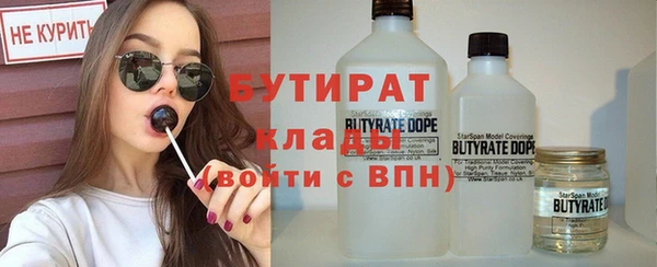 прущая мука Володарск