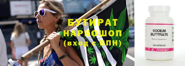 кристаллы Волосово