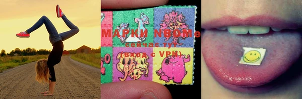 кристаллы Волосово