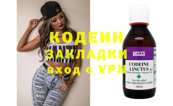 прущая мука Володарск