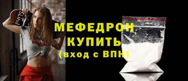 МДПВ Волоколамск