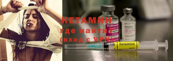 кристаллы Волосово