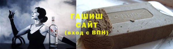 кристаллы Волосово