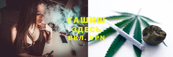 кристаллы Волосово