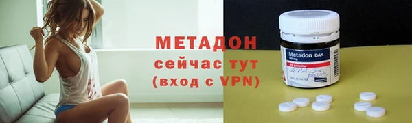 прущая мука Володарск