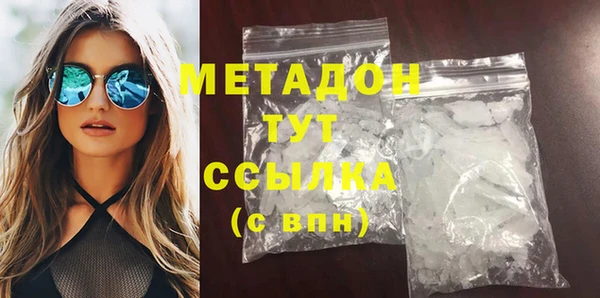 прущая мука Володарск