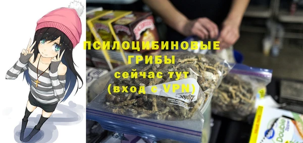 кристаллы Волосово