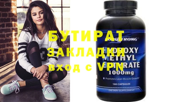 прущая мука Володарск