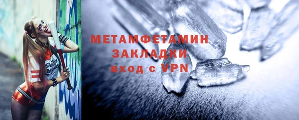 МДПВ Волоколамск