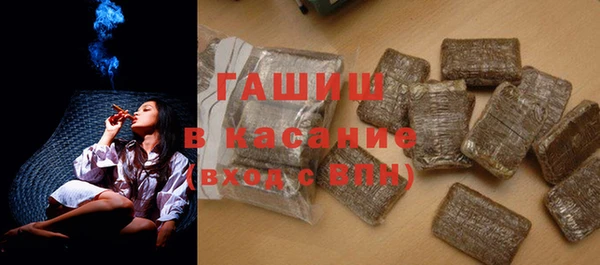 кристаллы Волосово