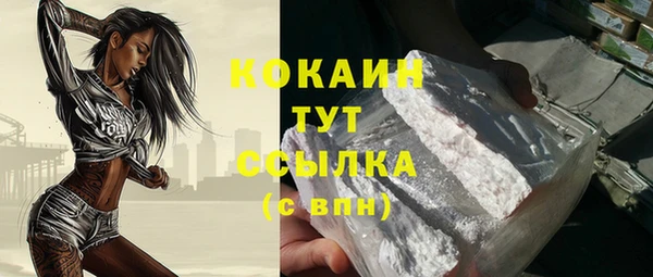 кристаллы Волосово