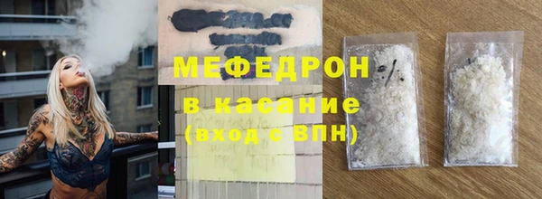 кристаллы Волосово