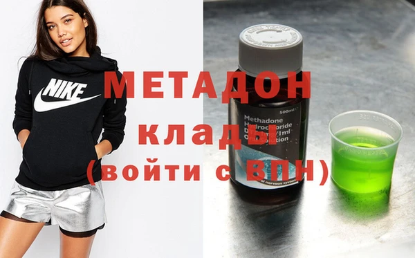 кристаллы Волосово