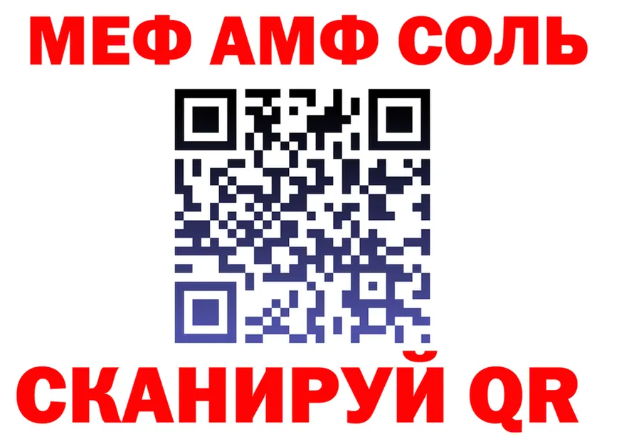 АМФ VHQ маркетплейс это KRAKEN Калуга
