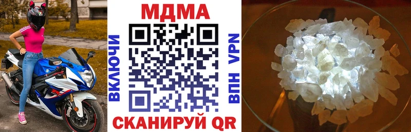 МДМА crystal  Калуга 