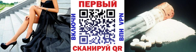 МЕТАМФЕТАМИН витя  Калуга 