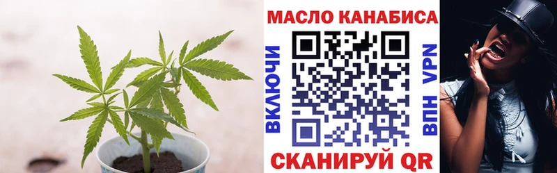 ТГК жижа  Калуга 