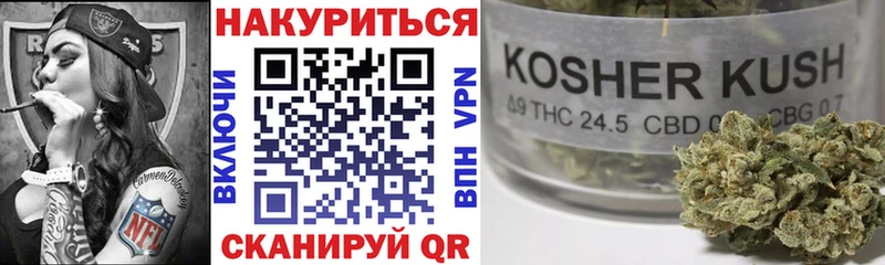 МАРИХУАНА семена  MEGA сайт  Калуга  закладки 